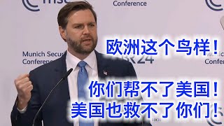 [討論] 台灣別像歐洲那麼左 就不怕美國棄台了！