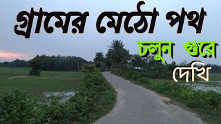 Xx.bangla Village Video.com Watch HD Mp4 Videos Download Free