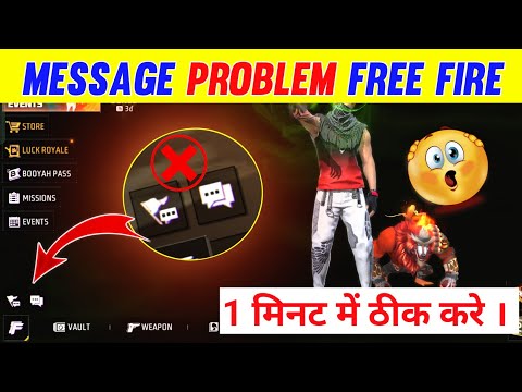 Free Fire Message Problem | Free Fire World Chat Problem