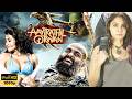 Aayirathil Oruvan Karthik Reema Andrea Action Movie Thriller 2026 Full Movie HD