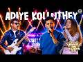 Krishh & Priya's Rocking Performance 🎸 ❤️‍🔥 | Adiye Kolluthey | Rock On Harris 3.0 | Harris Jayaraj