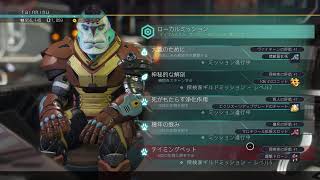 【No Man's Sky】新たな世界を開拓するぞ！＃5 【steam】