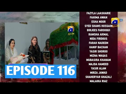 Siyani Episde 116| Siyani Episode 116|kiran k 7 ho ga dohka