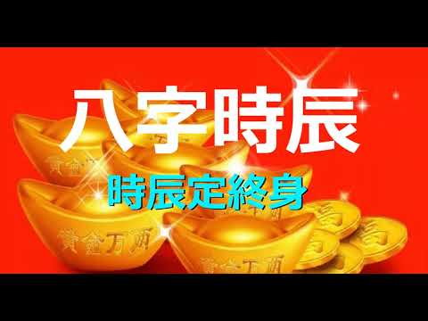 卯時出生的人