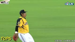 [閒聊] 陳江和是中職史上守備最好的二壘手嗎