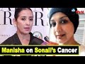 Sonali Bendre Cancer Manisha Koirala Speaks On Actress Cancer Give Strength To All Cancer Victims