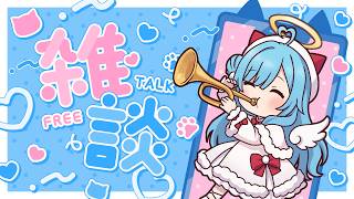 〖 お雑談 〗あつすぎて溶けている人┊どっとライブ #ヤマトイオリ