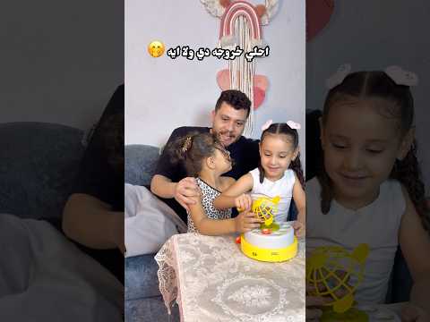 عملتلهم مفاجأة بس معجبتهمش😂
