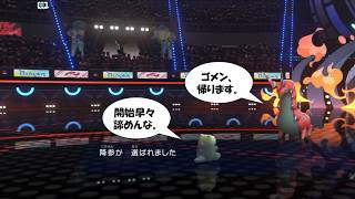 【ポケチャン】こんな3タテパターンある？【ゆっくり実況】