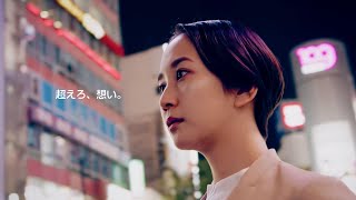 株式会社ビヨンド　PV