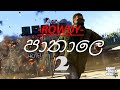 Pathale 2 Rowdy With GTA V