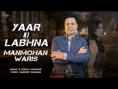 Yaar Ni Labhna — watch video