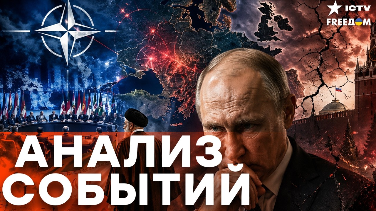 ШОК В КРЕМЛЕ И НАТО! плановая экономика возвращается, альянс угрожает  | FREEДО?