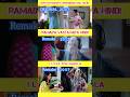 Nuvvostanante Nenoddantana Vs Ramaiya Vastavaiya Vs I Love You Movies Shorts Reels
