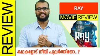 Ray (Netflix) Hindi Anthology Web Series Review by Sudhish Payyanur @monsoon-media
