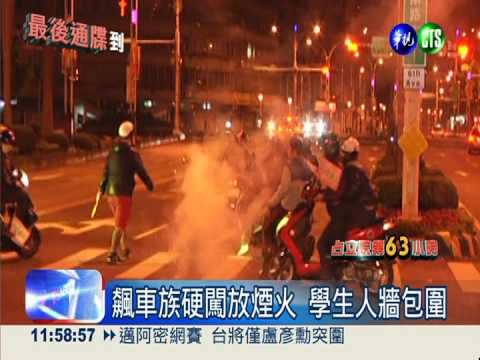 國會變戰場 2千警進駐全面戒備