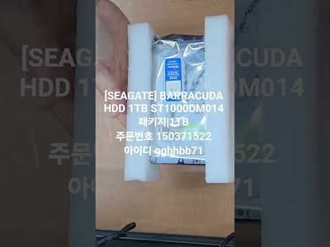 [컴퓨존] [SEAGATE] BARRACUDA HDD 1TB ST1000DM014 패키지|1TB (3.5HDD/ SATA3/ 7200rpm/ 256MB/ SMR) 구매후기