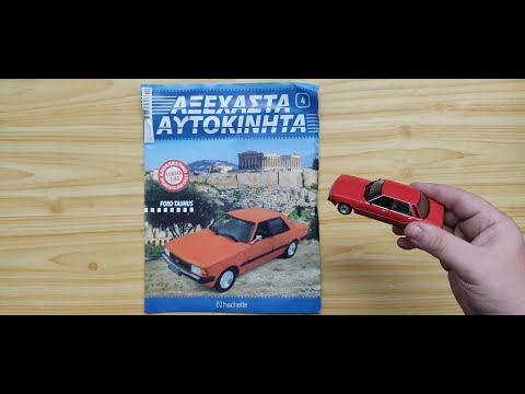 Thumbnail for ΑΞΕΧΑΣΤΑ ΑΥΤΟΚΙΝΗΤΑ Τεύχος 4 FORD TAUNUS by Car, Ford Taunus
