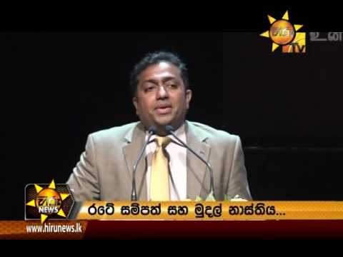 Hiru News 9.30 PM | 2016-10-05