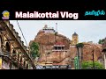 Latest Rockfort Malaikottai Vlog In Tamil