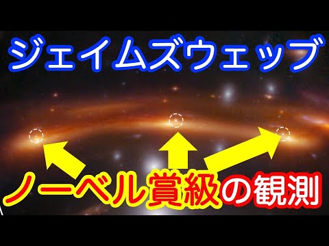研究者がビッグバンから現在までの宇宙全体をシミュレーション