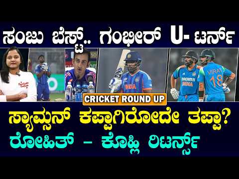 T20 World Cup 2026 Semi Final |  ಟೀಂ INDಗೆ ಜಮ್ಮು-ಕಾಶ್ಮೀರ ತಂಡದ ವೇಗಿ ಆಖಿಬ್ ನಬಿ  ಎಂಟ್ರಿ? | Suddiyaana