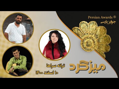 Songwriters Round Table - 1 March 2022