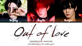 Download lagu ZEROBASEONE 'Out Of Love' Lyrics Color Coded (μ λ‘λ² μ΄μ€μ 'Out Of Love' κ°μ¬) mp3 Download lagu ZEROBASEONE 'Out Of Love' Lyrics Color Coded (μ λ‘λ² μ΄μ€μ 'Out Of Love' κ°μ¬) mp3