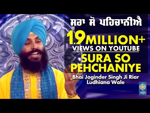 download lagu mp3 mp4 Sura So Pehchaniye, download lagu Sura So Pehchaniye gratis, unduh video klip Download Sura So Pehchaniye Mp3 dan Mp4 Music Gratis