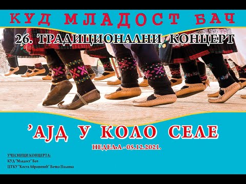 'Ajd u kolo Sele Bač 2021