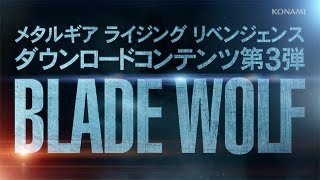 Trailer - Blade Wolf