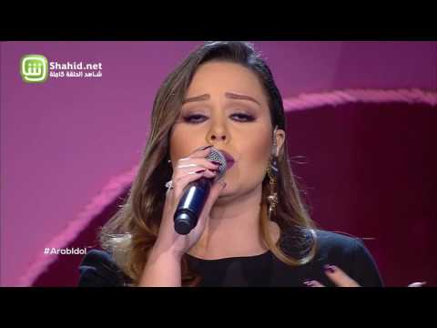 Arab Idol – العروض المباشرة – امير عمار يعقوب ونادين – كفاية حروب
