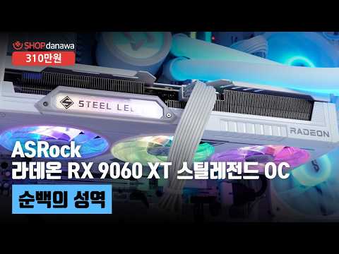 darkFlash DS900 ARGB ��ȭ����