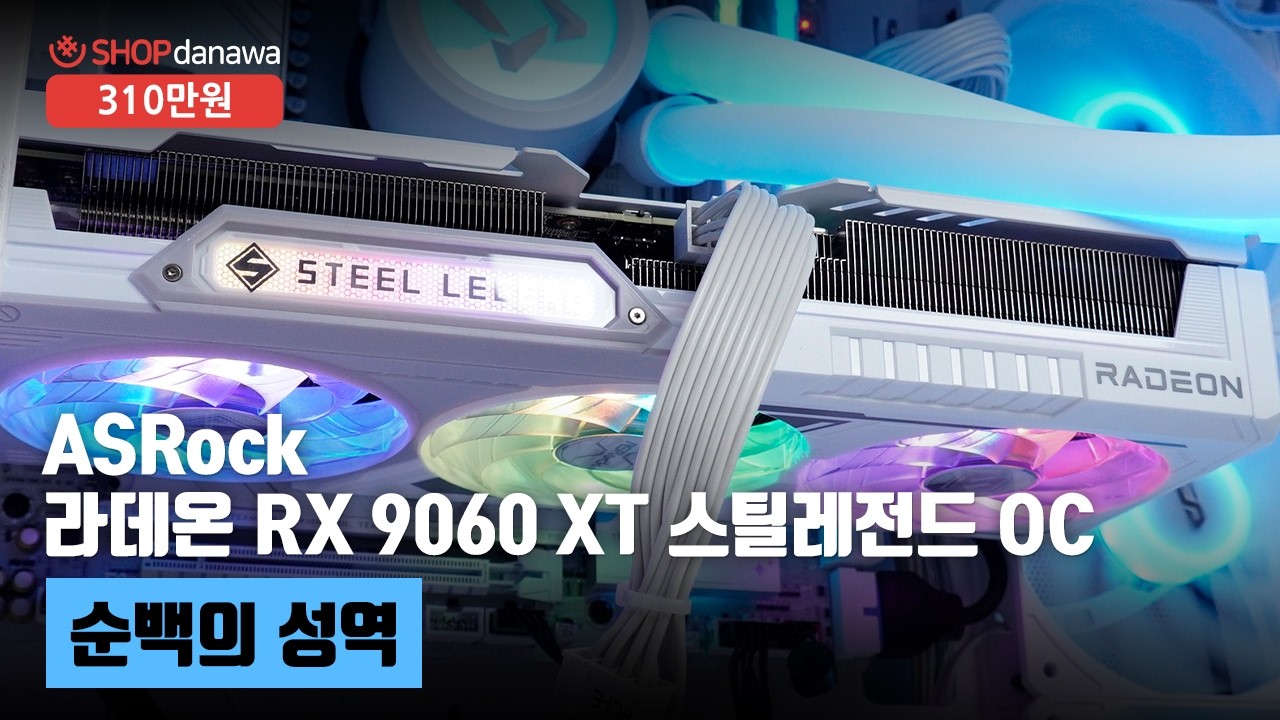 동영상썸네일-1