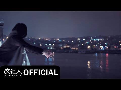 the Night of Seokyo(서교동의 밤) / The Read (길에서) (Feat. Hyeri) / Official Video