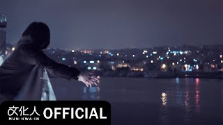 the Night of Seokyo(서교동의 밤) / The Read (길에서) (Feat. Hyeri) / Official Video