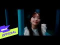Punch - I Miss U