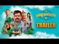 Tamil Rockers - Official Trailer | Premgi Amaran, Meenakshi Dixit