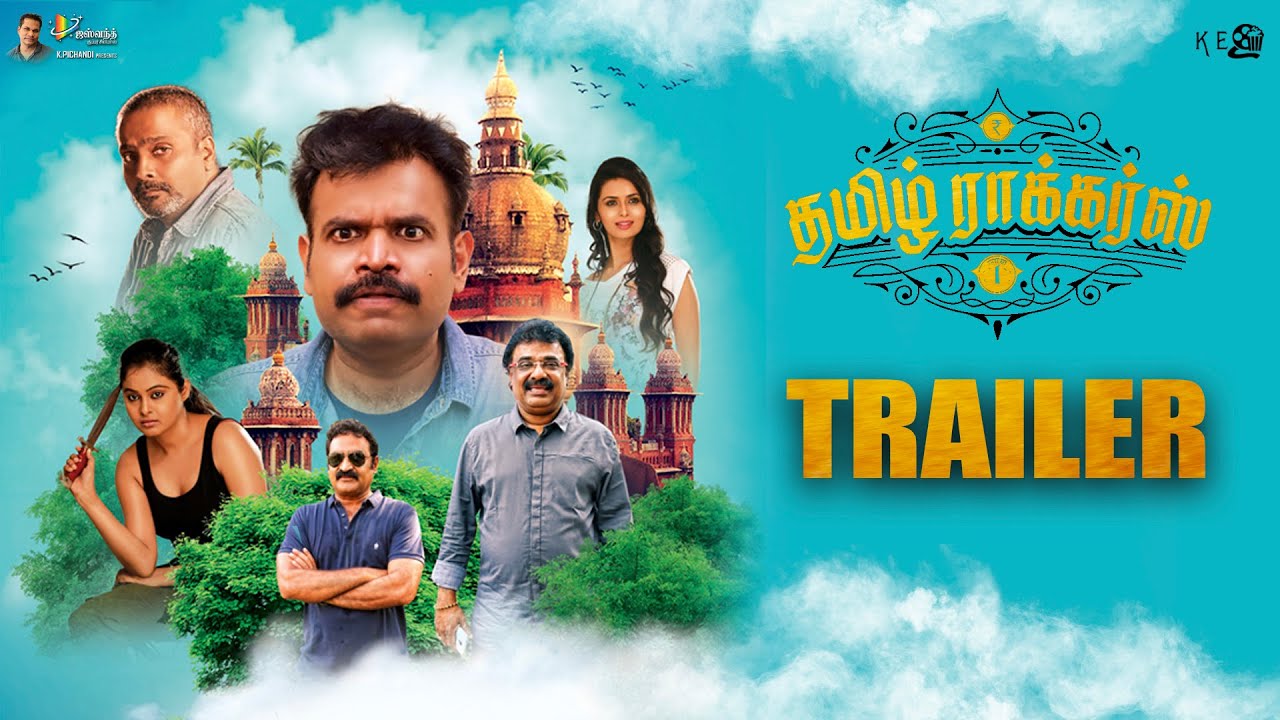 Tamil Rockers Trailer