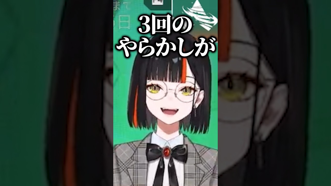 倉持めるとのポンについて話すも自分のポンに気づく蝶屋はなびwww【ぶいすぽ／切り抜き】#ぶいすぽ #切り抜き #蝶屋はなび #倉持めると