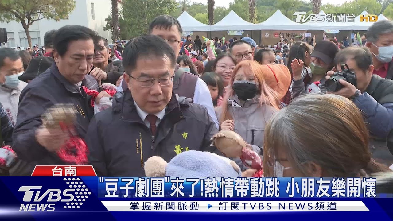 親子同遊超歡樂! 「南瀛耶誕童樂會」湧人潮