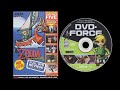 G Force DVD Force Magazine DVD 10 English February 2003