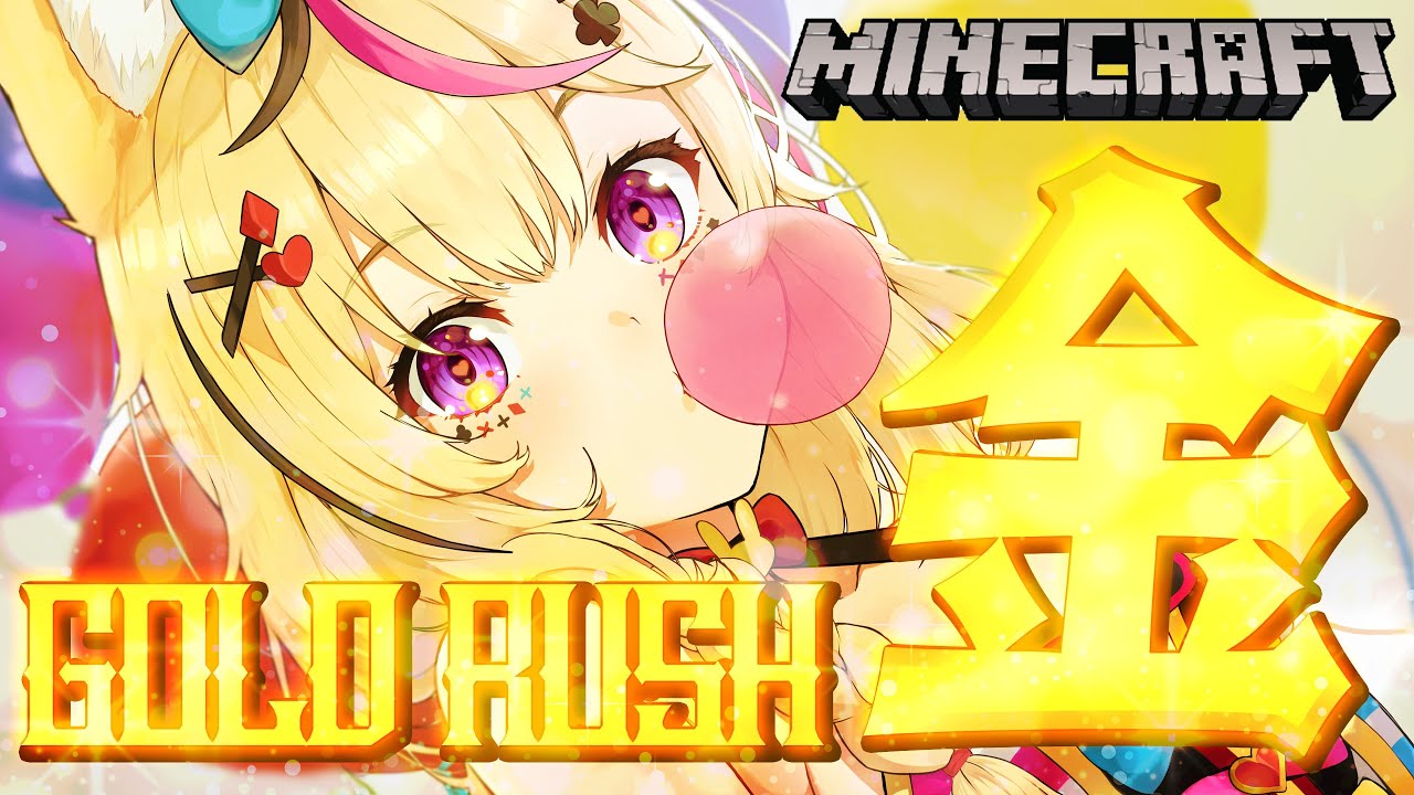 【Minecraft/Gold mining】金掘り!!!金が必要になる時代が来るかもしれない【尾丸ポルカ/ホロライブ】