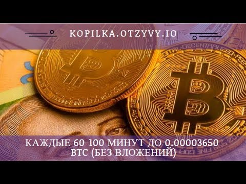 kopilka.otzyvy.io mmgp, отзывы, обзор, биткоин копилка