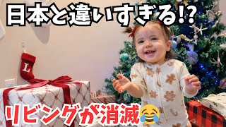 【国際ファミリー】アメリカ本気クリスマスに密着🎄