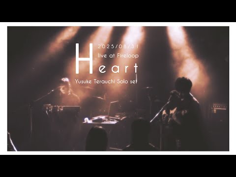 “Heart” Live at Fireloop 2025/08/31