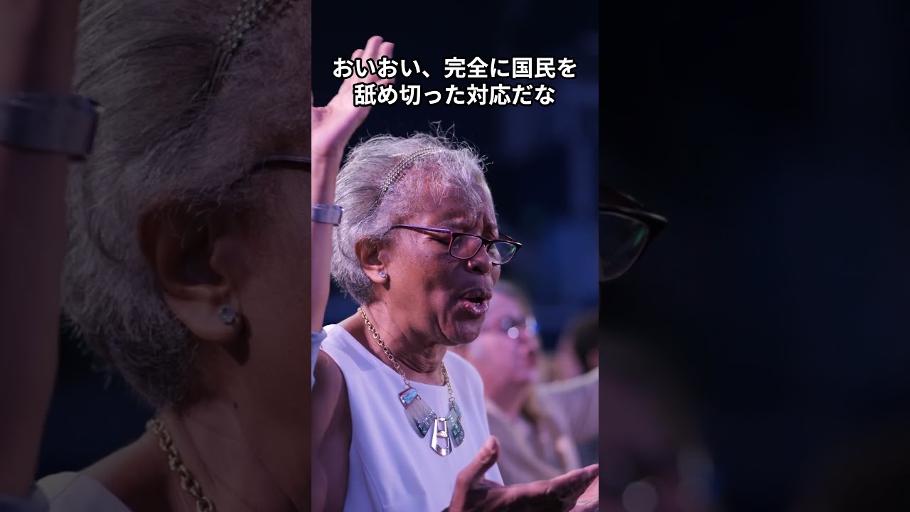 【NHK国民舐めとる】まさか！？辞任させた理事を10日で再雇用！さすがに国民を舐めすぎでは？#政治 #自民党 #石丸 #岸田文雄 #高市 #nhk