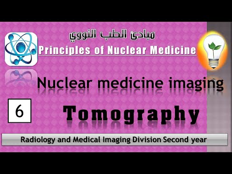 Nuclear Medicine 1 introduction to Nuclear Medicine مقدمة في الطب النووي