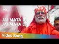 Jai Mata Di HD Kohram 1999 Amitabh Bachchan Nana Patekar Danny Hindi Devotional Song