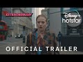 Extraordinary | Official Trailer | Streaming from Jan 25| DisneyPlus Hotstar